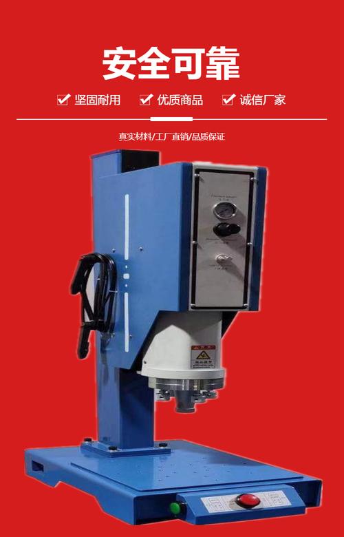 哈曼超声波焊接机20khz塑料焊接设备厂家报价